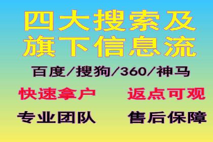 优化信息流广告投放的技巧与XX公司案例