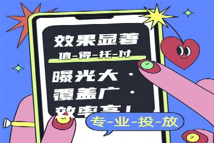 sem托管服务案例：如何实现广告投放效果最大化